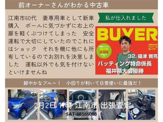 Honda N-WGN 2016-11 217618-11