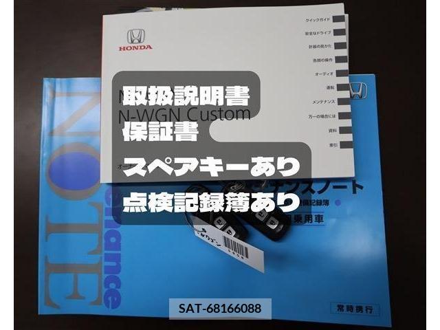 Honda N-WGN 2016-11 217618-12