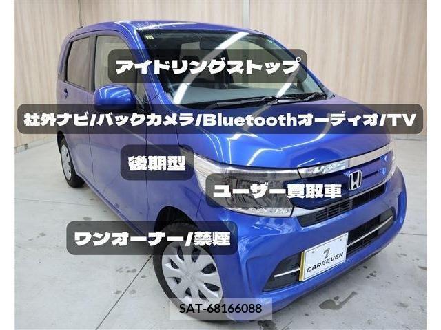 Honda N-WGN 2016-11 217618-1