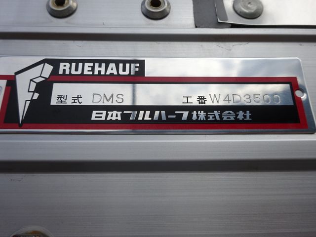 Hino RANGER 2021-04 12521-12