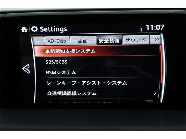 Mazda CX-5 2020-03 194322-14