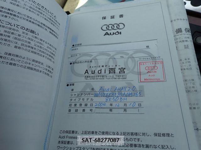 Audi A4 2004-12 356500-23