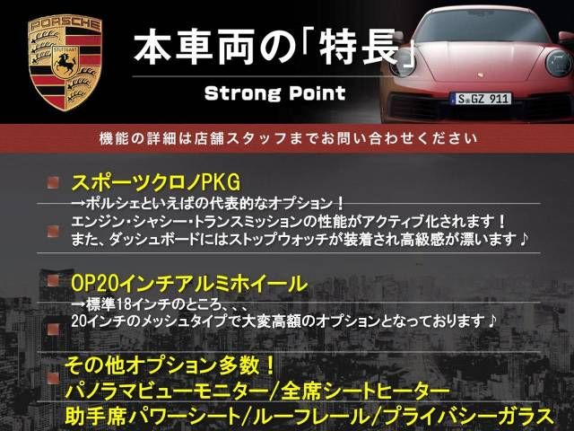 Porsche MACAN 2017-03 192559-2