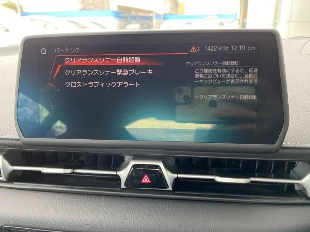 Toyota SUPRA 2020-04 196722-2