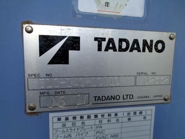 Hino RANGER 2006-10 549-26