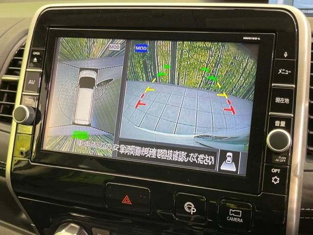 Nissan SERENA 2017-03 20948-3