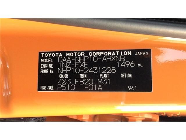 Toyota AQUA 2015-02 15253-20