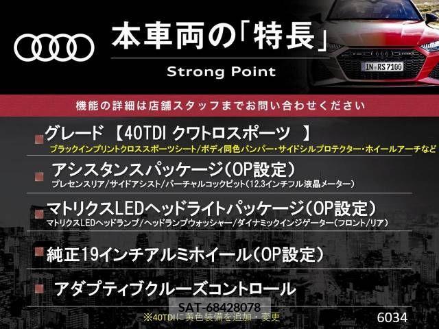 Audi Q5 2019-12 292828-2