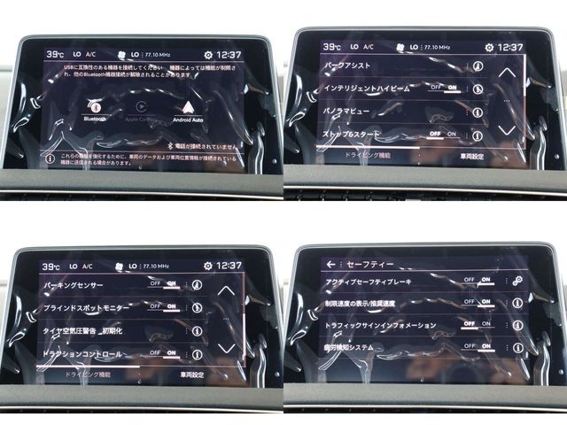 Peugeot 3008 2023-08 25033-11