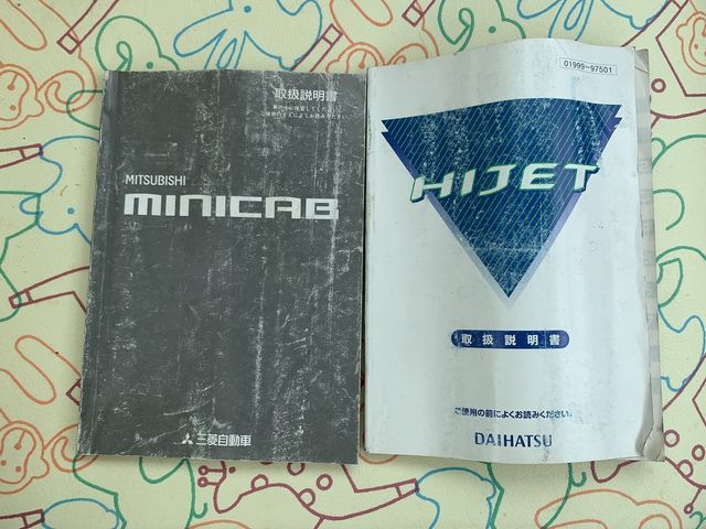 Mitsubishi MINICAB TRUCK 1999-01 7564-20