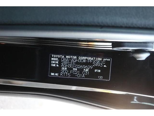 Toyota ALPHARD 2019-07 186153-18