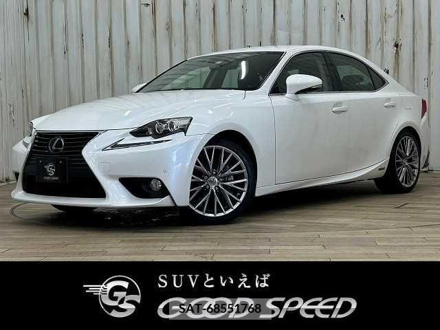 Lexus IS 2013-06 300068-0