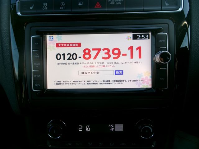 VolksWagen POLO 2016-11 26459-23