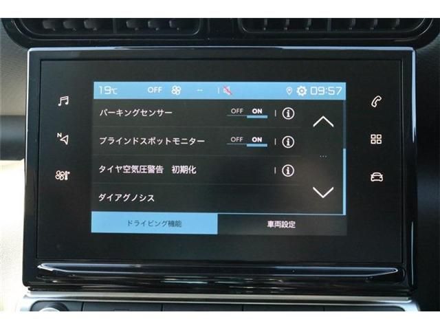 Citroen C3 2022-03 27394-17