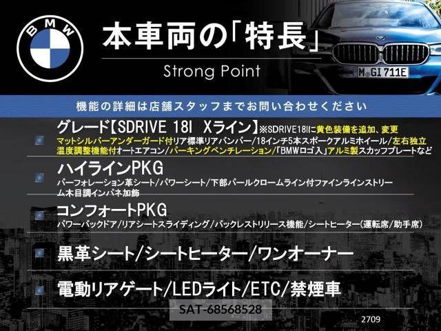 Bmw X1 2019-05 214122-2