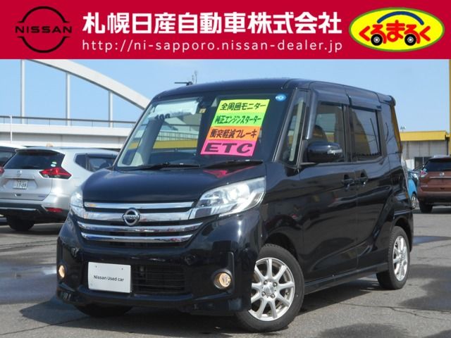 Nissan DAYZ ROOX 2015-09 3922-0