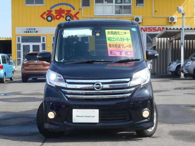 Nissan DAYZ ROOX 2015-09 3922-3