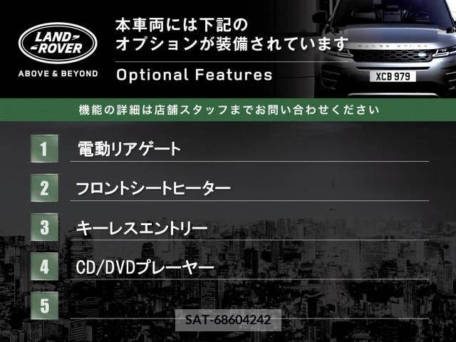 ROVER RANGE ROVER 2018-10 283838-2