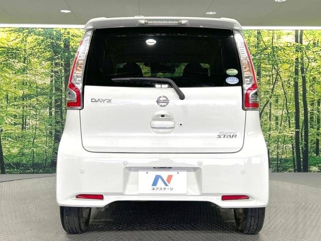 Nissan DAYZ 2018-09 19273-15