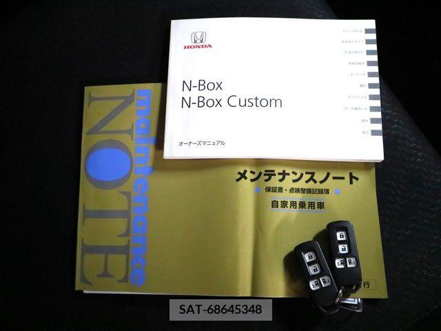 Honda N BOX CUSTOM 2015-01 364720-27