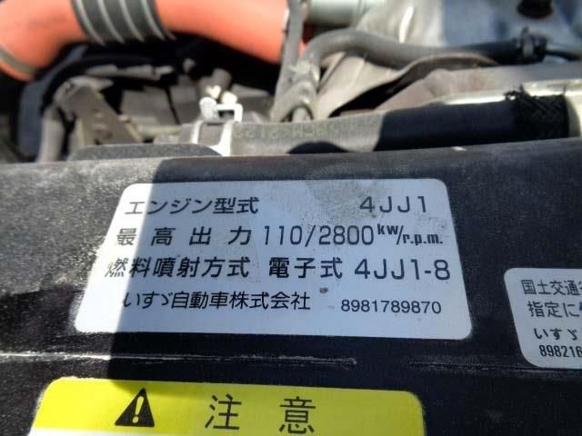 Isuzu ELF TRUCK 2013-03 3353-20