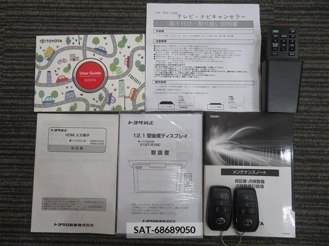 Toyota SIENTA 2022-09 351207-19