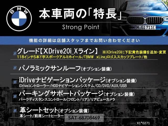 Bmw X1 2014-10 380119-2