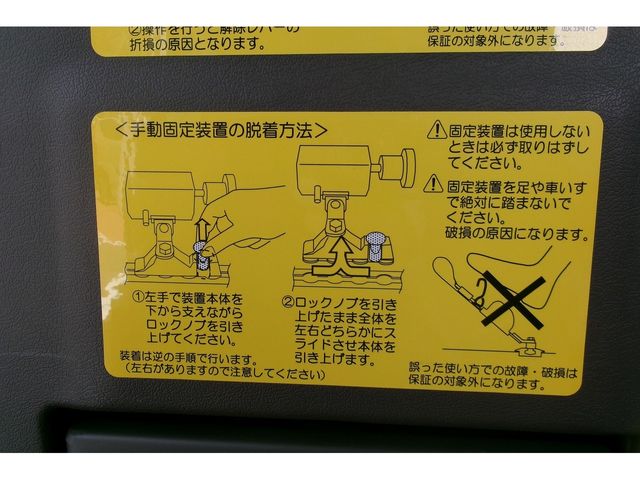 Nissan CLIPPER 2012-01 5412-20