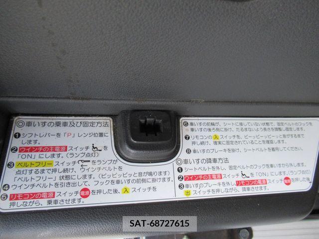 Honda N BOX 2013-07 239293-9