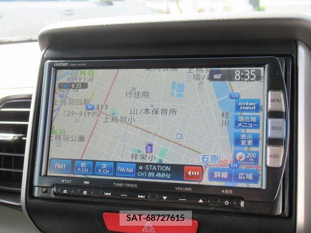 Honda N BOX 2013-07 239293-3