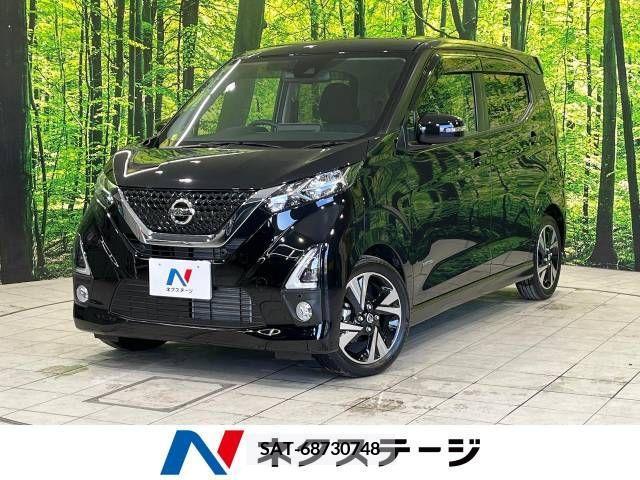 Nissan DAYZ 2020-02 219338-0