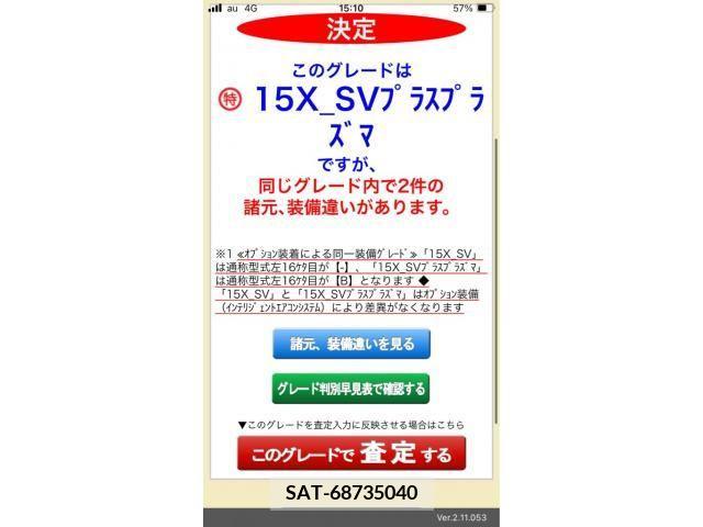 Nissan NOTE 2012-03 392982-20
