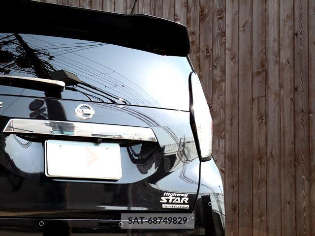 Nissan DAYZ 2020-08 219316-12