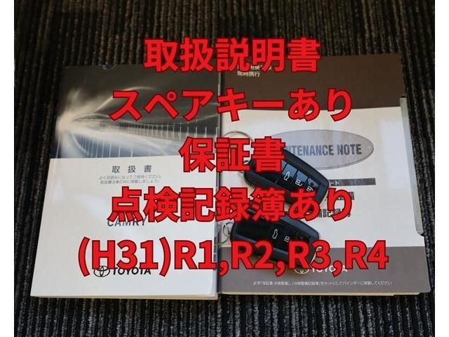 Toyota CAMRY HYBRID 2018-03 187935-12