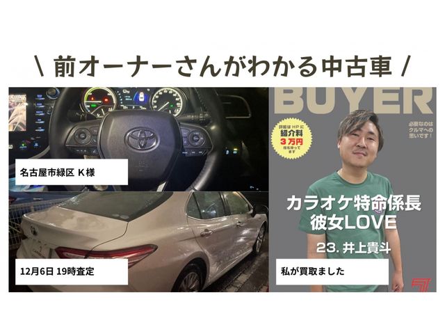 Toyota CAMRY HYBRID 2018-03 187935-2