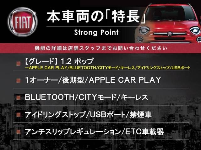 Fiat 500 2018-12 26502-2