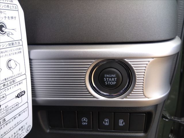 Suzuki SPACIA 2023-09 27561-15