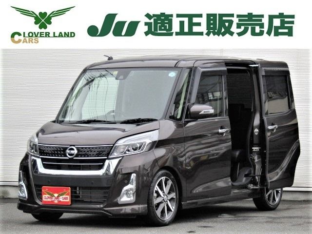 Nissan DAYZ ROOX 2018-08 4733-0