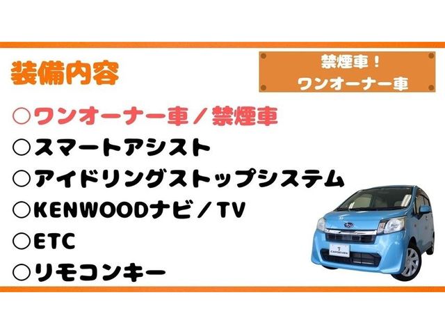 Subaru STELLA 2013-04 23252-9