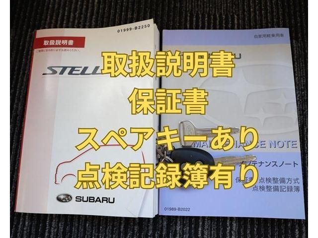 Subaru STELLA 2013-04 23252-10