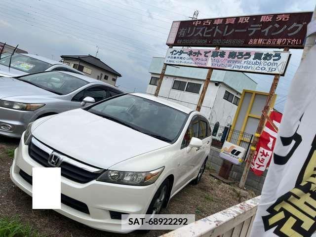Honda STREAM 2007-02 351841-7