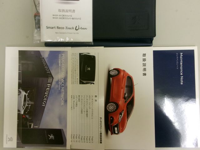Peugeot 208 2016-04 28092-26