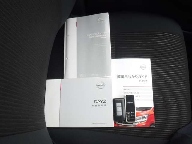 Nissan DAYZ 2016-10 7158-16