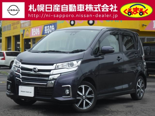 Nissan DAYZ 2016-10 7158-0