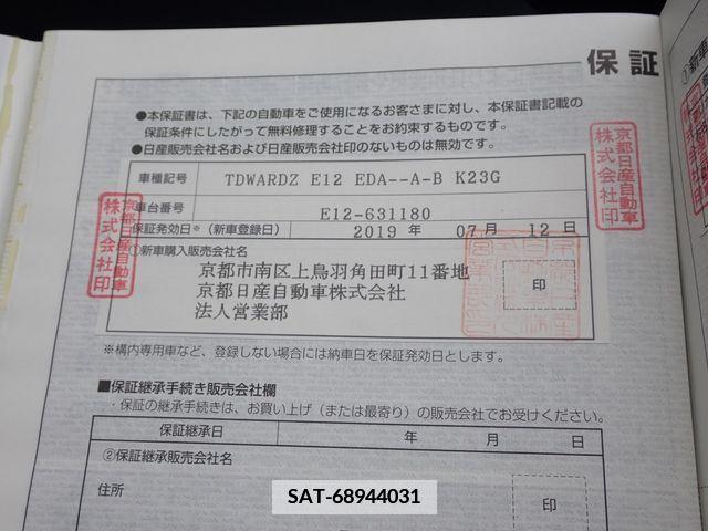 Nissan NOTE 2019-07 337039-26