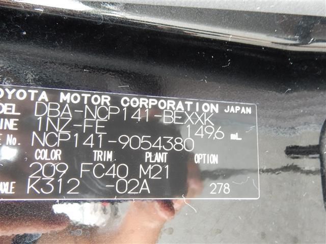 Toyota SPADE 2013-03 21076-16
