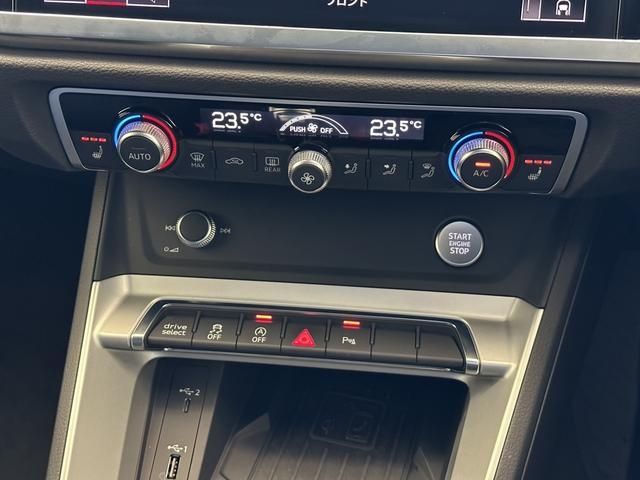 Audi Q3 2020-12 190738-10