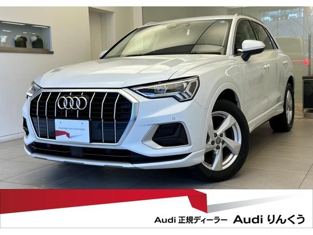 Audi Q3 2020-12 190738-0