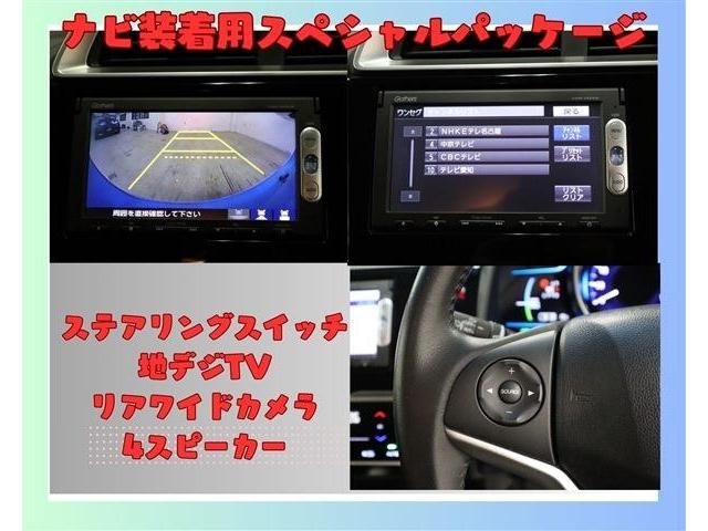 Honda FIT HYBRID 2014-11 180807-15