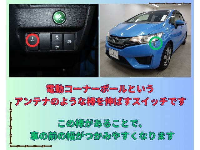 Honda FIT HYBRID 2014-11 180807-14